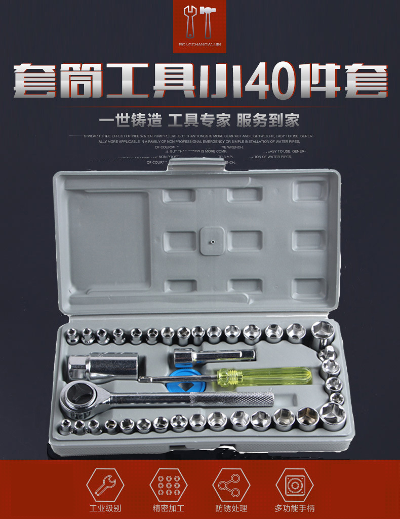Nhà máy trực tiếp sửa chữa xe ô tô xe máy sửa chữa nhà công cụ kết hợp thiết lập ratchet wrench tay áo công cụ bộ dụng cụ sửa xe máy mini