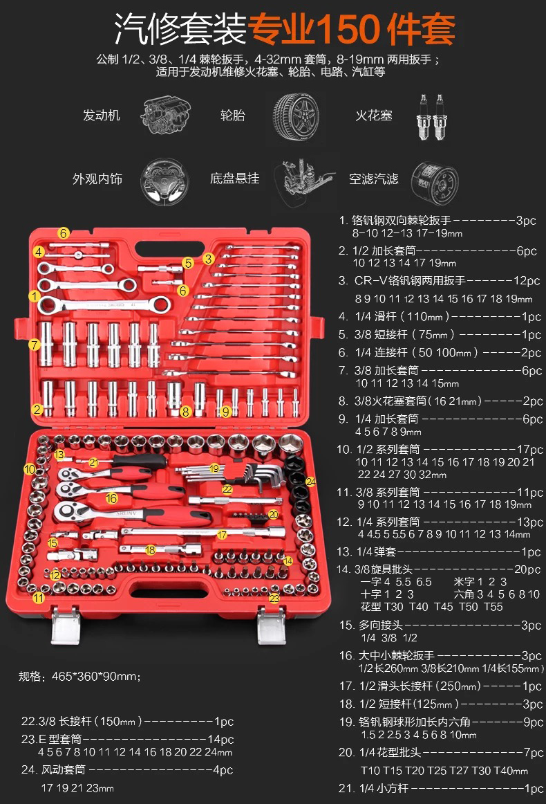 Xe khẩn cấp sửa chữa ô tô sửa chữa cơ khí kit sửa chữa xe máy Bộ dụng cụ sửa chữa xe máy - Bộ sửa chữa Motrocycle tua vít