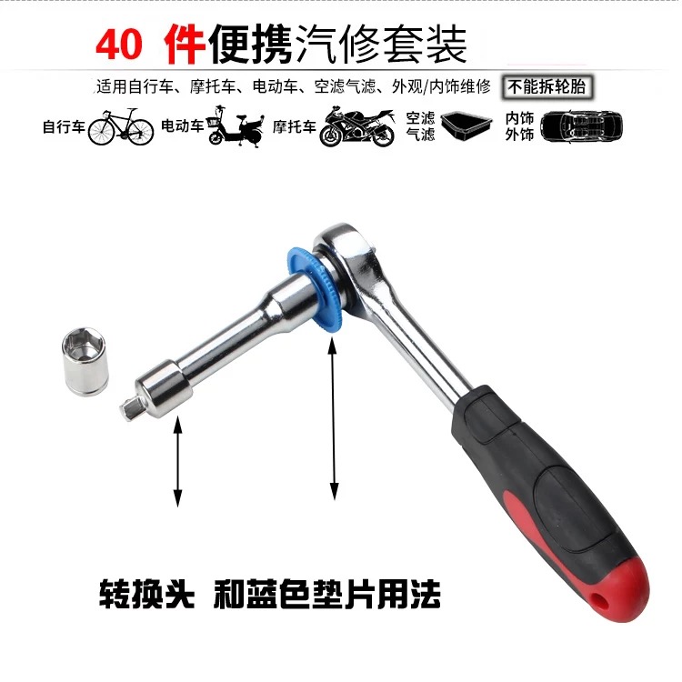 Tự động sửa chữa cơ khí sửa chữa công cụ cờ lê kết hợp cờ lê công cụ thiết lập phần cứng hộ gia đình công cụ tay áo tô vít điện