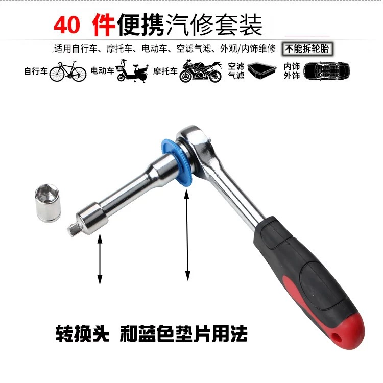 Tự động sửa chữa cơ khí sửa chữa công cụ cờ lê kết hợp cờ lê công cụ thiết lập phần cứng hộ gia đình công cụ tay áo tô vít điện