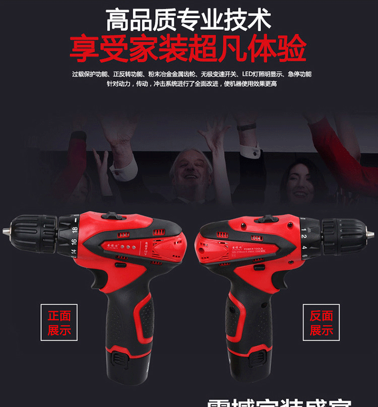 Xách tay Lithium Có Thể Sạc Lại Khoan Đa Chức Năng Tay Hộ Gia Đình Khoan Điện Screwdriver Set Xe Máy Công Cụ Sửa Chữa tua vít 2 đầu