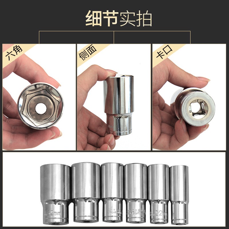 1 2 dài tay áo đầu lớn bay hex ratchet cờ lê vỏ đầu tự động sửa chữa sửa chữa cơ khí sửa chữa xe máy công cụ tô vít