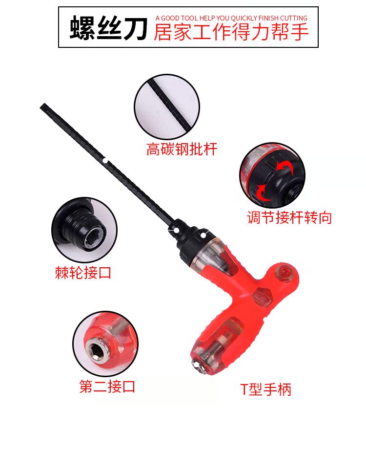 Tuốc nơ vít đa năng ba mục đích với ratchet tuốc nơ vít giảm tốc loại T cho dụng cụ sửa chữa xe máy gia đình đồ nghề xe máy