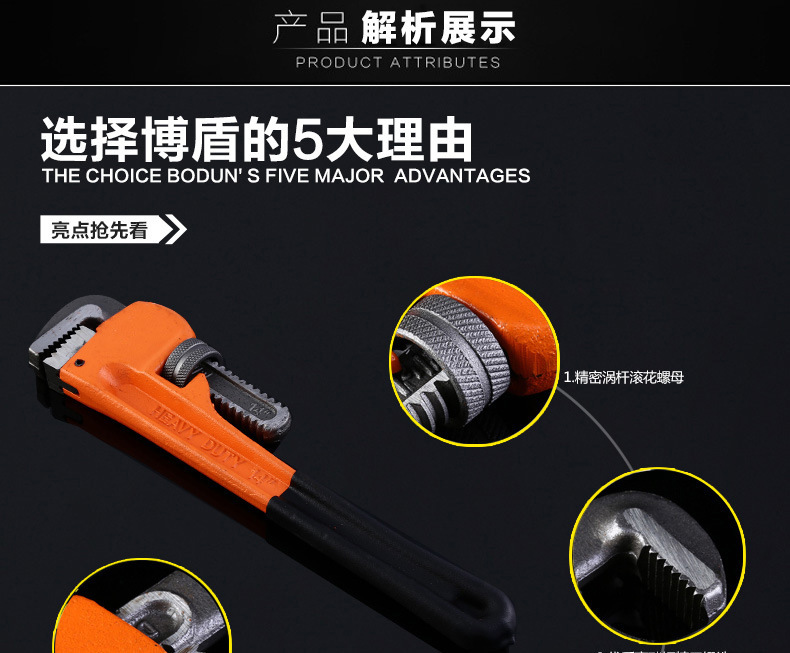 Nhiệm vụ nặng nề Kẹp vòi Vòi ống nước Móc cờ lê Công cụ sửa chữa nước Sửa chữa tự động Sửa chữa xe máy Cờ lê tua vít xiaomi