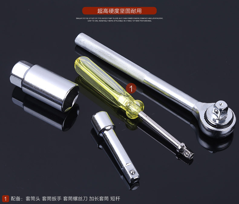 Nhà máy trực tiếp sửa chữa xe ô tô xe máy sửa chữa nhà công cụ kết hợp thiết lập ratchet wrench tay áo công cụ bộ dụng cụ sửa xe máy mini