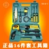 Bộ công cụ kết hợp hộ gia đình Bộ hộp công cụ kết hợp Xe máy Công cụ sửa chữa xe điện Bộ 16 mảnh