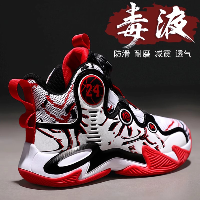 Qiao Zhou Brand Running Shoes, Children's Boys' Shoes, Basketball Shoes, 2026 Spring New High-Top Shoes, Leather Sports Shoes