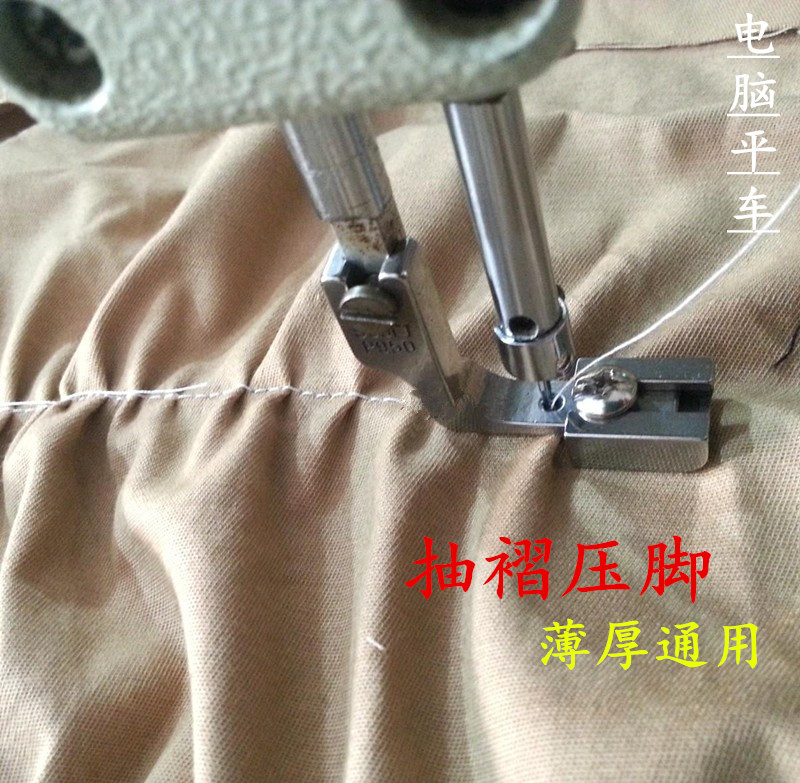 Industrial Sewing Machine Crinkle Foot P950 Crinkle Foot Flat Turner Foot Crinkle Foot Crinkle Foot