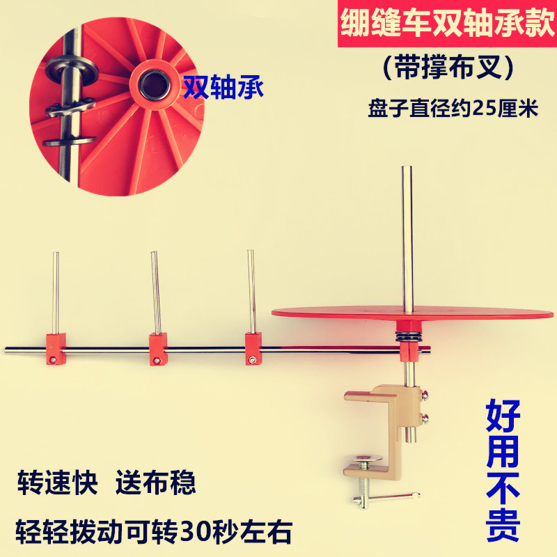 Sewing machine strapping plate flat car synchronizing car wrapping strip rolling strip turntable rolling edge tray stretch sewing machine strapping tray