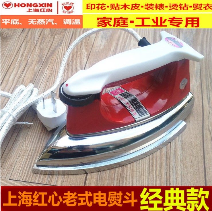 Red Heart brand old-fashioned iron dry hot temperature regulating iron iron household industrial iron hot diamond transfer printing veneer