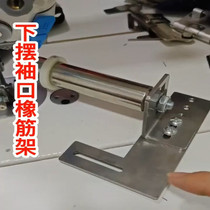 Flat car computer caravan pull cuffs oak frame Beer Bungled Pants Leggine neckline Neckline Briefs Strutting Racks