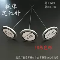 Резка в кровать, указывающая на срезание иглы, стальная игольчатая одежда трехмерная разреза