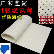 Thickened with hole scalding sponge ironing board Scalding Ironing Board Sponge Cushion Premium Industrial Suction Wind Sponge