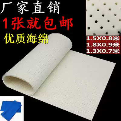 Thickened perforated ironing table sponge ironing version ironing table iron board sponge pad High-quality industrial air-absorbing sponge