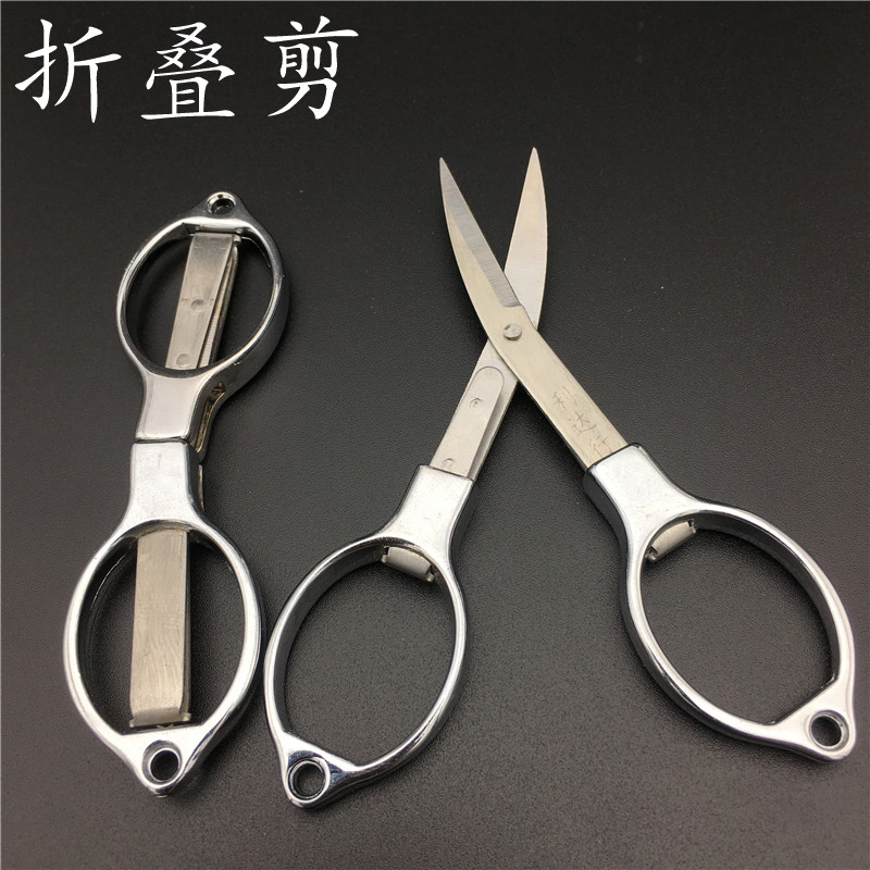 Fish line cutting stainless steel forged stretched travel small scissors folding scissors to carry convenient home portable cutting