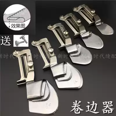 Sewing machine Crimping pull tube crimping device Crimping tube hem Pull tube Crimping hem Faucet Roll to send screws