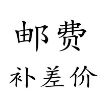 you fei bu cha price