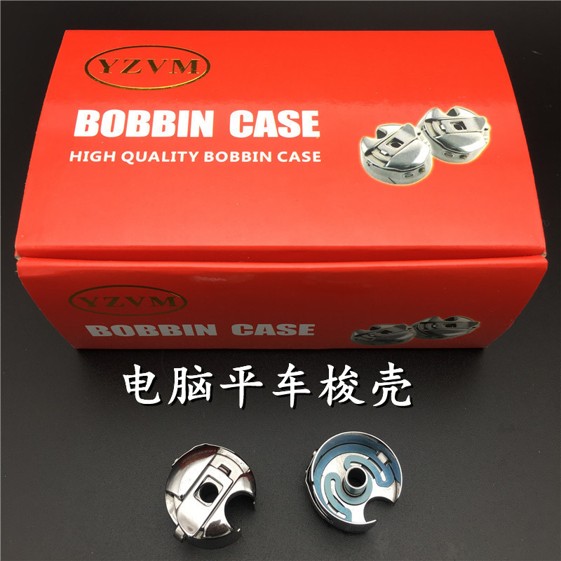 Computer flat car bobbin case Sewing machine bobbin case Computer car flat car bobbin case With spring plate Lockstitch machine bobbin case