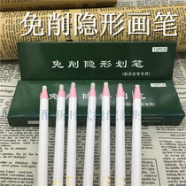 No-cut invisible pencil brush brush color pen crayon leather special natural disappearance high temperature