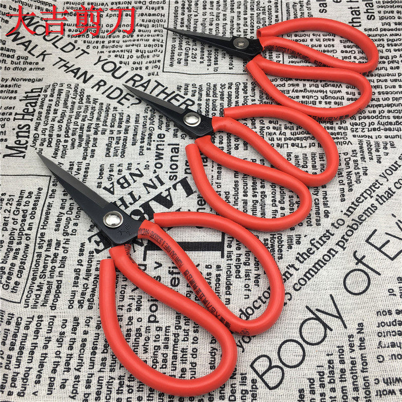 Daji scissors No 1, No 2, No 3, Red handle scissors Casing scissors Household scissors Clothing scissors Civil scissors