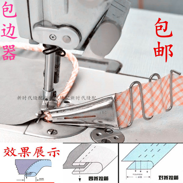 Computer flat car A10 double bag pull cylinder industrial lockstitch machine pull cylinder wrapping device wrapping tube four-fold wrapping device