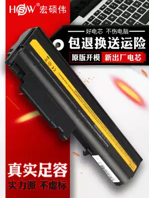 Suitable for IBM Lenovo Thinkpad T40 t41 t42 t43 r50 r51 r52 r50e R50p R51e T