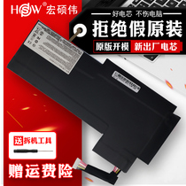 Microstar BTY-L76 GS72 GS70 GS70 XMG C703 WS72 MS-1771 2 notebook batteries