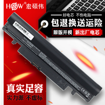  Suitable for Samsung NP-N148 N145 N150 N143 N139 N250P AA-PB2VC6W B PL2VC6W Notes