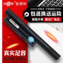  Suitable for SONY SONY VGP-BPS26 A BPL26 VPCEG-111T 112T 211T 212T PCG-6191