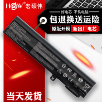 Application of the microstar GE62 GE72 GE72 PE60 PE70 MS-16J1 MS-16J1 BTY-M6H BTY-M6H notebook battery