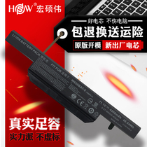 Applicable to Raytheon Thunderobot G150S G170S A G mechanic G150SA G150SG M520A W650BA