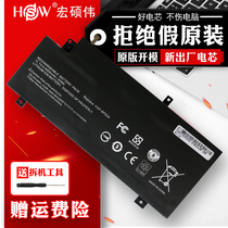 Suitable for sony VAIO Fit 15 SVF15A VGP-BPS34 BPL34 SVF14A18SC notebook battery