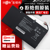 Apply the hp HP Pavilion X360 13-A010DX 13-A010DX NP03XL TPN-Q146 147 TPN-Q146