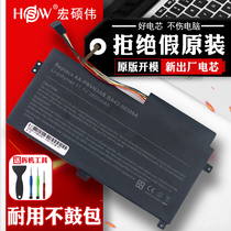 For Samsung AA-PBVN3AB NP370R4E 470R5E 450R5V 510R5E 450R4V 370R4E