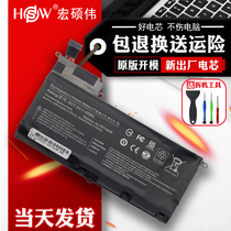 Suitable for Samsung NP530U4B 535U4C 535U4C 520U4C AA-PLYN8AB AA-PBYN8AB AA-PLYN8AB laptop battery