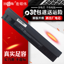 HSW Dell Insprion 1464 1564 1764 UM3 P08F P09G UM5 UM6 P07E FH4H