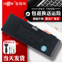  HSW Suitable for Apple MacBook Pro A1382 A1286 Battery MC723 MC721 MD318 MD103 MD3