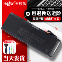 Apple MacBookPro A1322 A1278 MD101 MC700 MC374 MD313 Notebook Battery