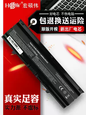 HSW Dell InspironN4030 battery Inspiron 14V 14VR N4020 N4030D M4010 TK