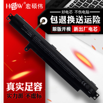 HSW Applicable to SUSTech F102BA X102B X102BA-BH41T A31N1311 A31N1311 notebook battery