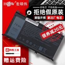 Suitable for Dell lingers 7557 7559 Inspiron 15 7000 7000 7566 7566 5577 5576 7759