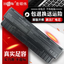 HSW ASUS A32N1405 N551JM N551J N551V GL551 N771 N551JW N751 G77