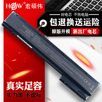 The application of hp EliteBook 8560w 8570w 8760w 8770w VH08 VH08XL QK641AA