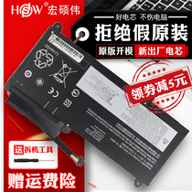 For Lenovo ThinkPad E450 E455 E450C E460 E460C E465 45N1752 45N175