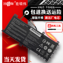 SUSTech S451L S451LA S451LA S451LN V451L C21N1335 C21N1335 C21N1335 notebook battery