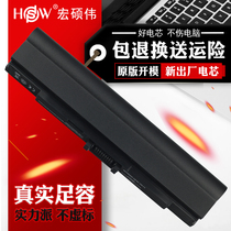  Suitable for ACER Acer Aspire One 752 1410 1410T 1810T 1810TZ UM09E71 UM09