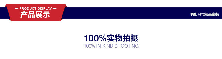 Blouson pour garcon en fibre - Ref 2159086 Image 14