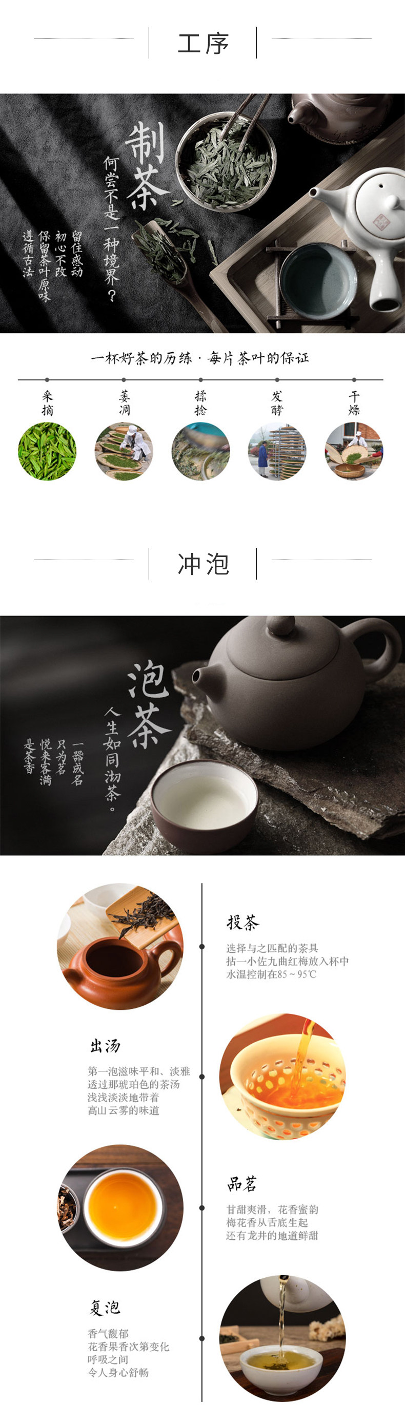 Jiuque hongmei_05.jpg