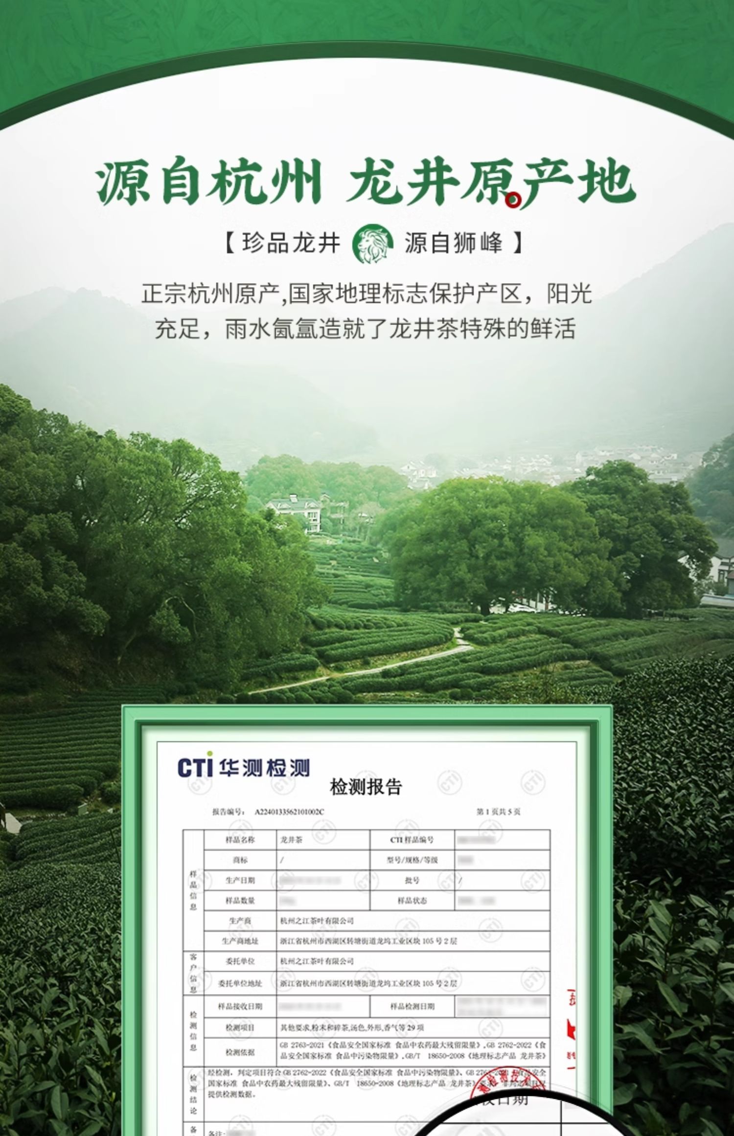 【中国直邮】 狮峰茶叶 2025新茶上市绿茶雨前龙井茶叶 杭州春茶 250g/包