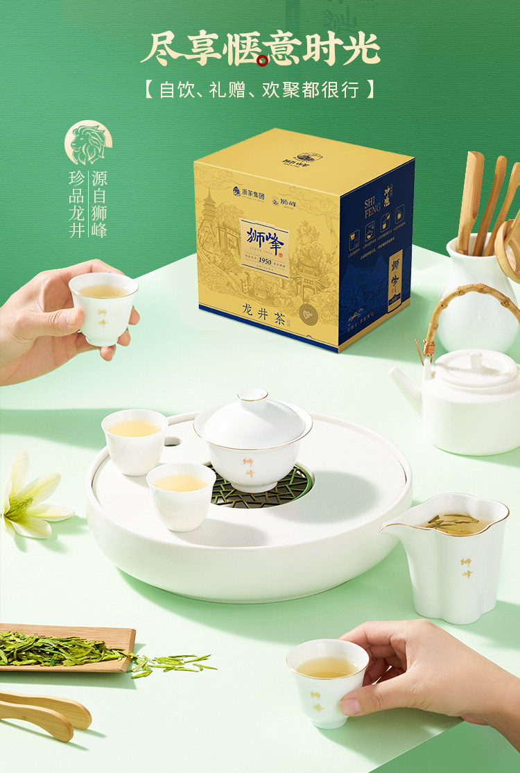 【中国直邮】 狮峰茶叶 2025年新茶上市明前龙井茶叶 正宗龙井43号绿茶一级春茶  250g/包